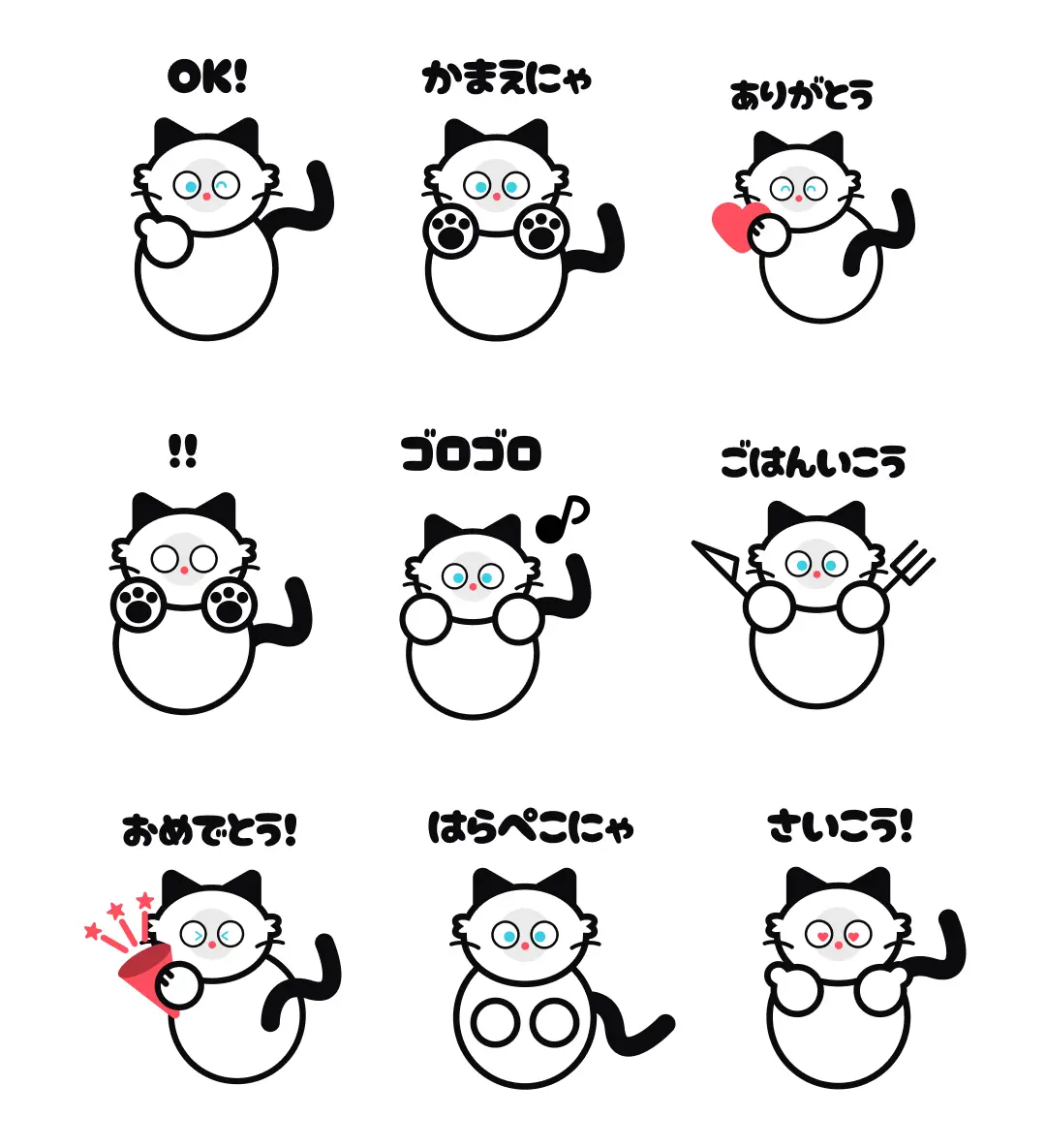 LINEスタンプ