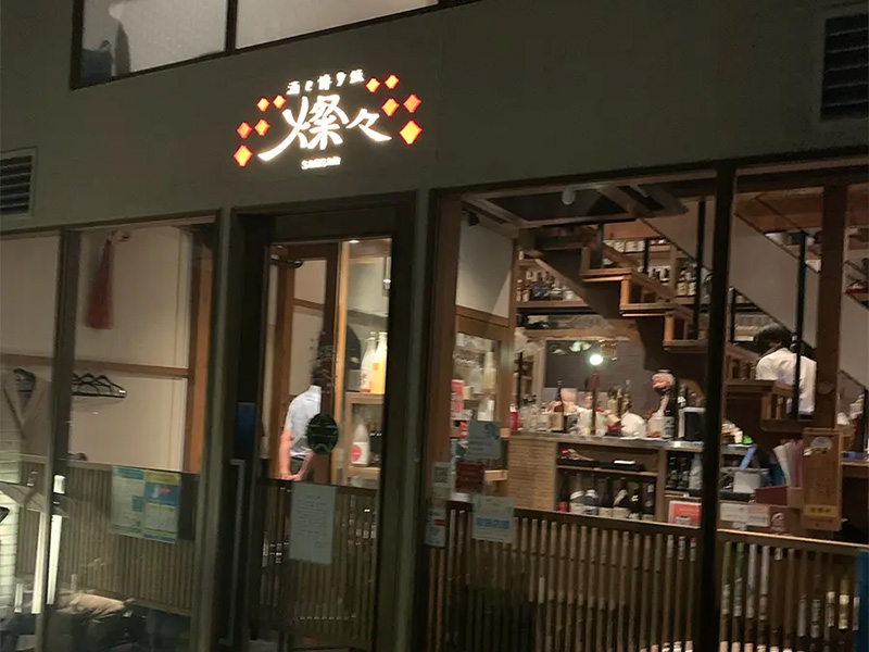 外観