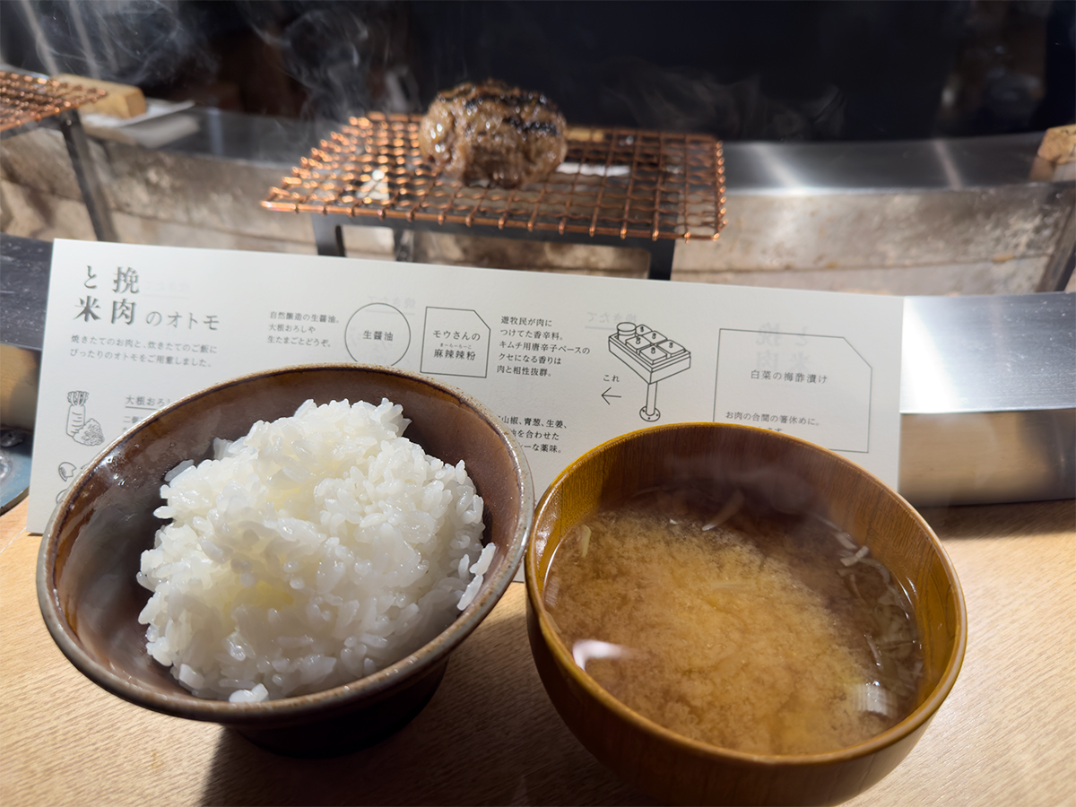 挽肉と米 今泉の定食