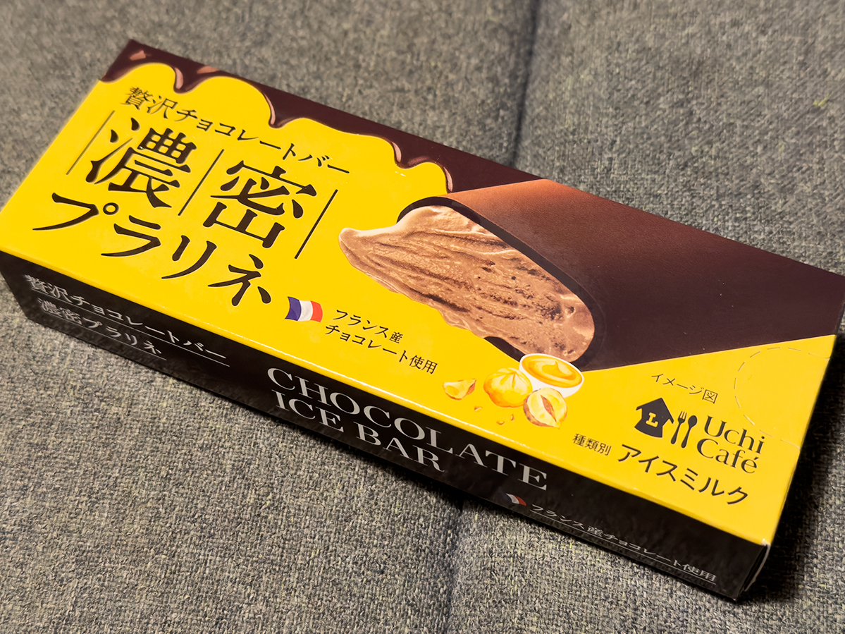 贅沢チョコレートバー 濃密プラリネ