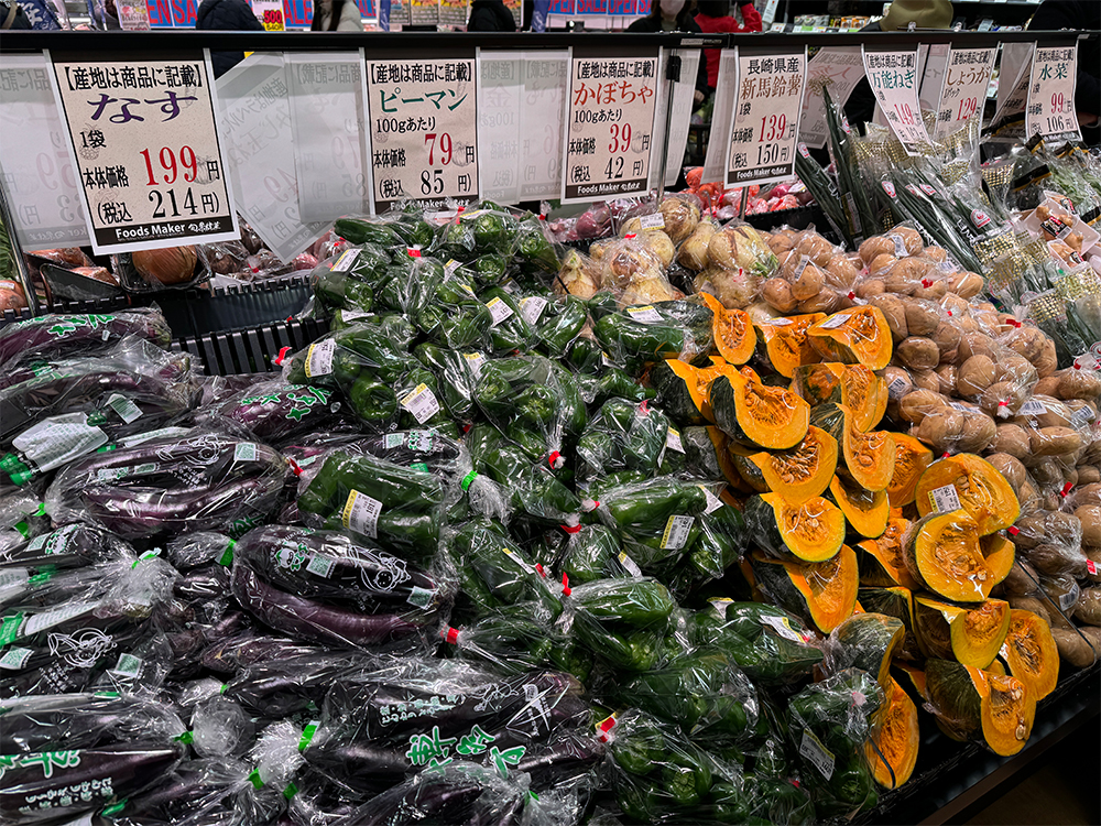 ダイレックス姪浜駅前店の野菜