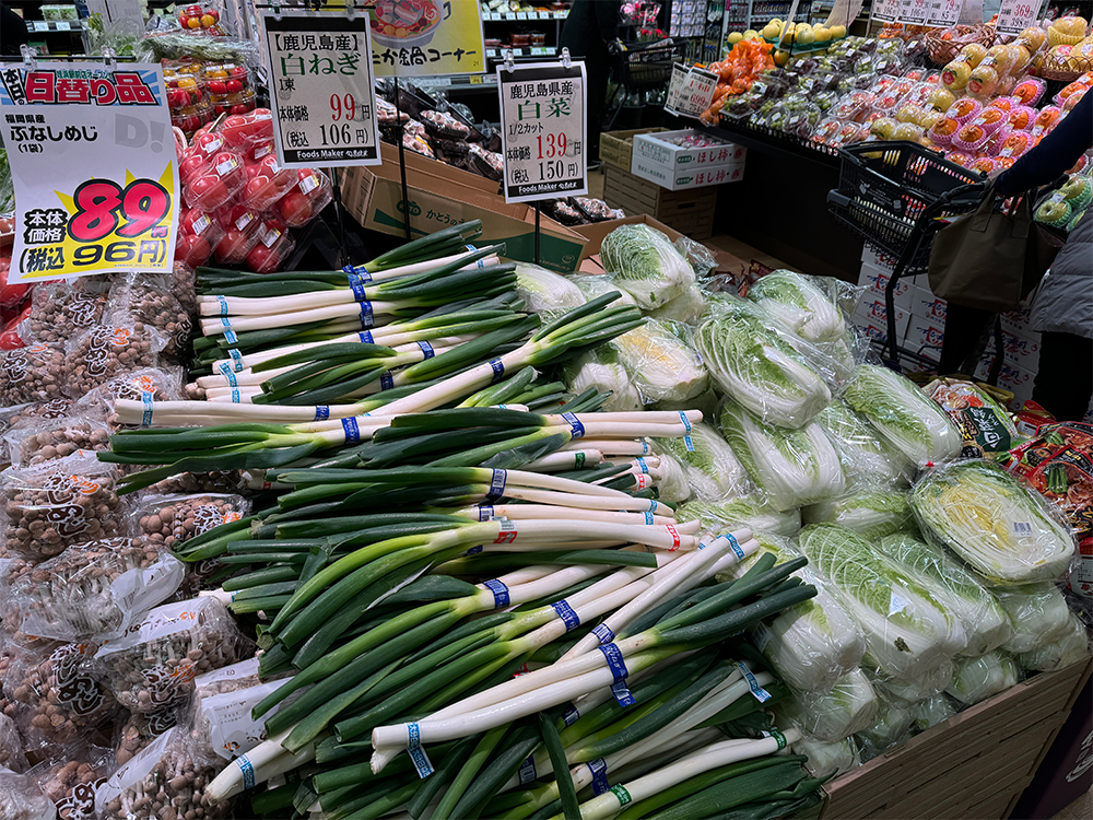 ダイレックス姪浜駅前店の野菜