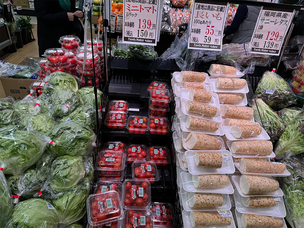 ダイレックス姪浜駅前店の野菜