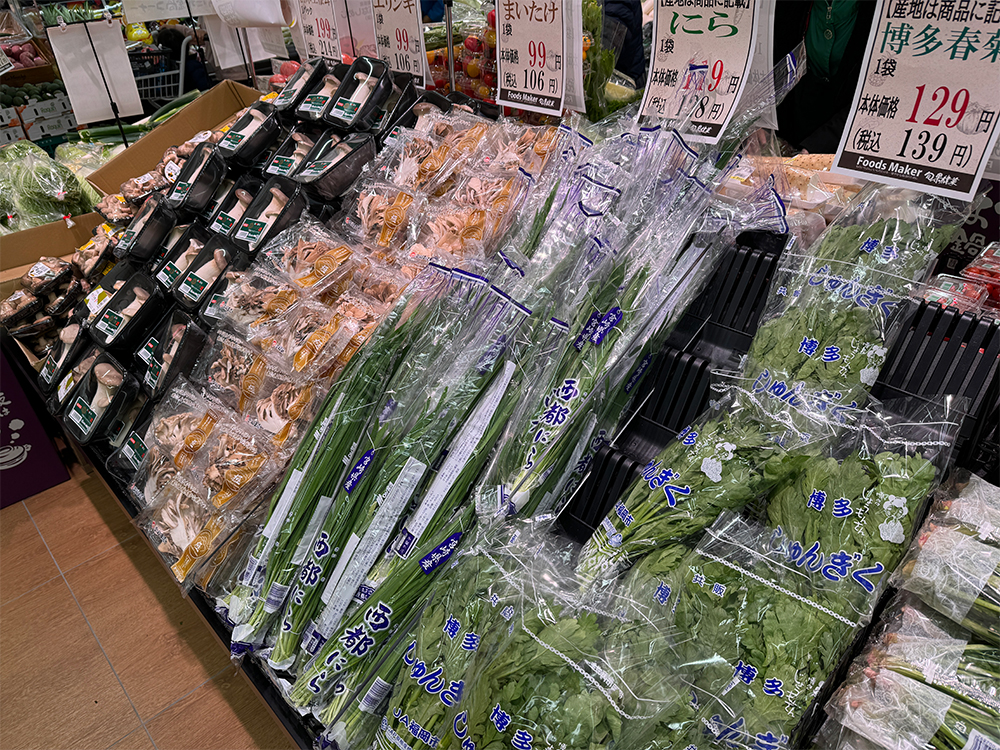 ダイレックス姪浜駅前店の野菜