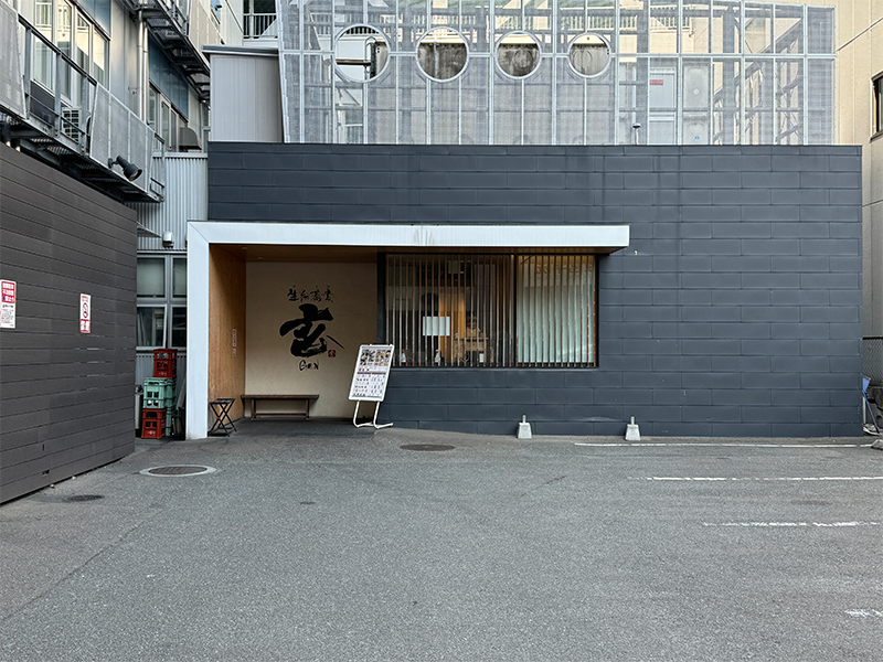 生粉蕎麦 玄 長浜本店の外観