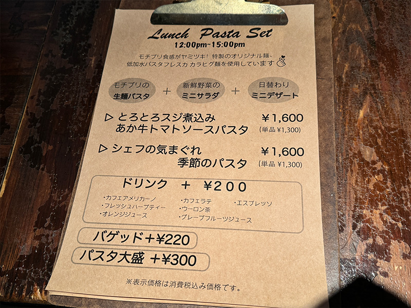 メニュー