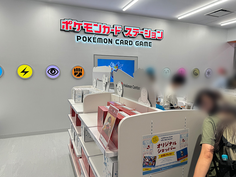 ポケモンセンターフクオカのカードステーション