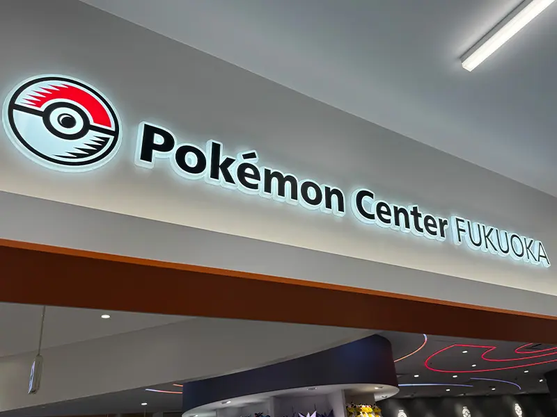ポケモンセンターフクオカがリニューアルで進化！限定グッズも福岡