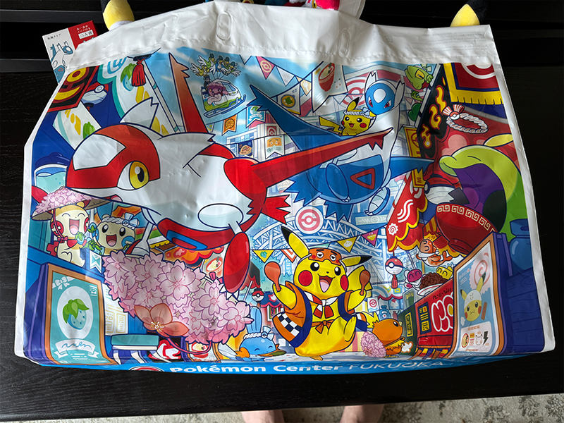ポケモンセンターフクオカの特性袋