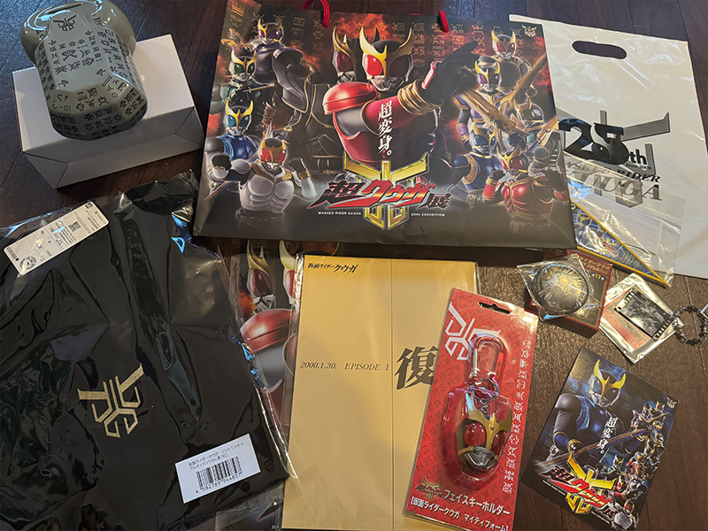 超クウガ展のグッズ