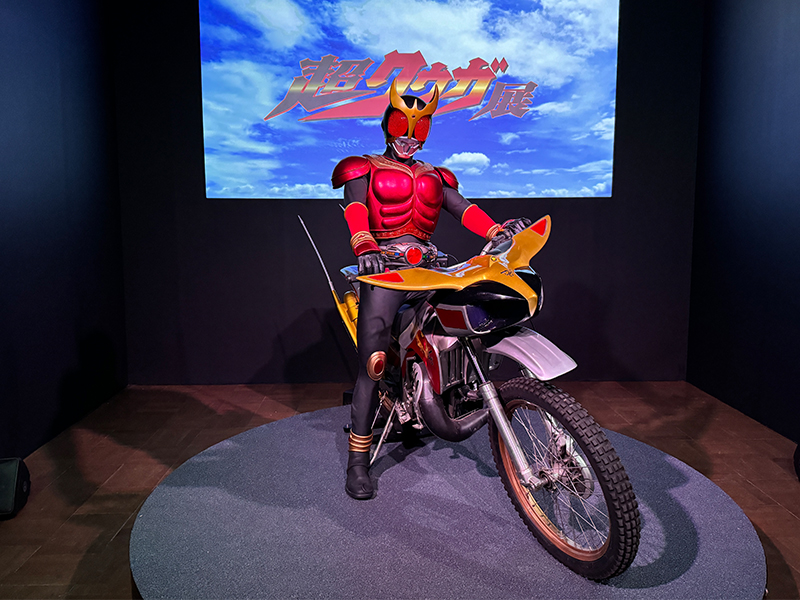 超クウガ展のクウガ