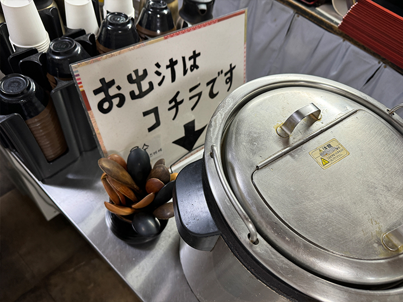 博多ごまさば屋のセルフお出汁