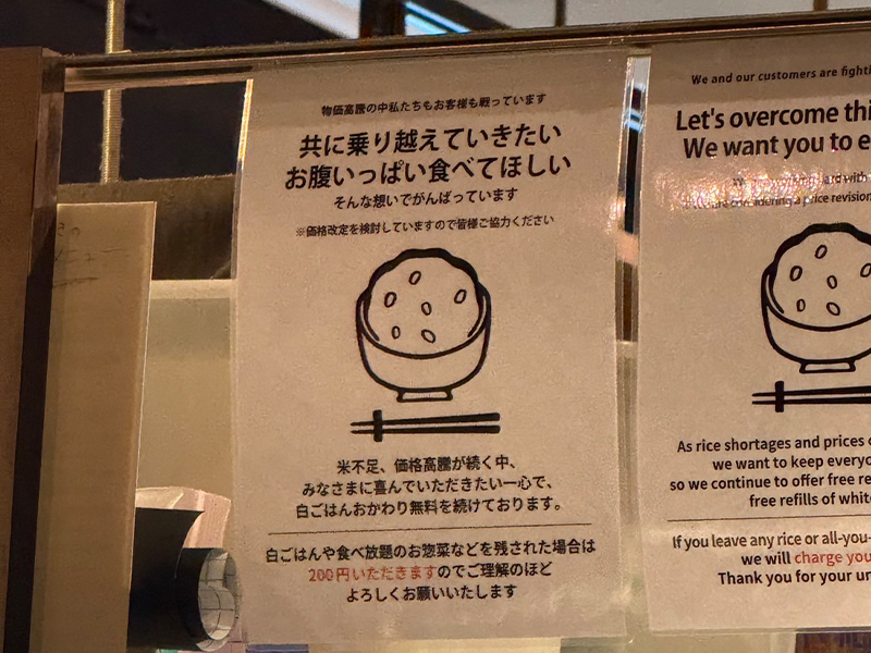 Bistro Oの思い