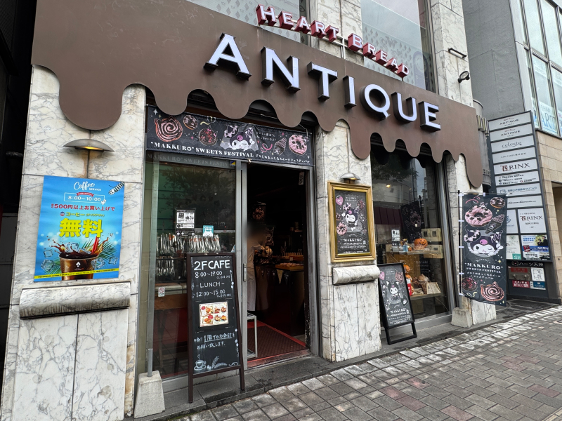 ハートブレッドアンティーク 福岡天神店の外観
