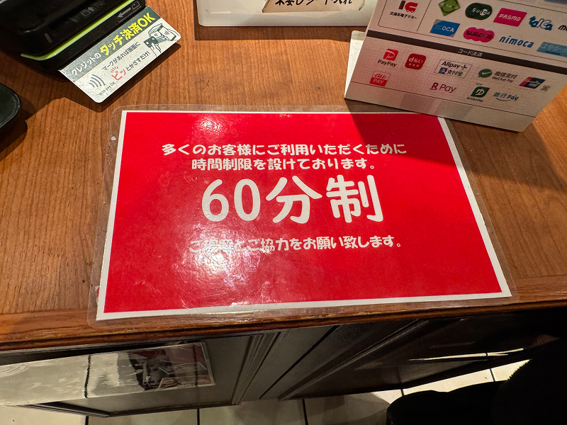 ハートブレッドアンティーク 福岡天神店の食べ放題は60分制