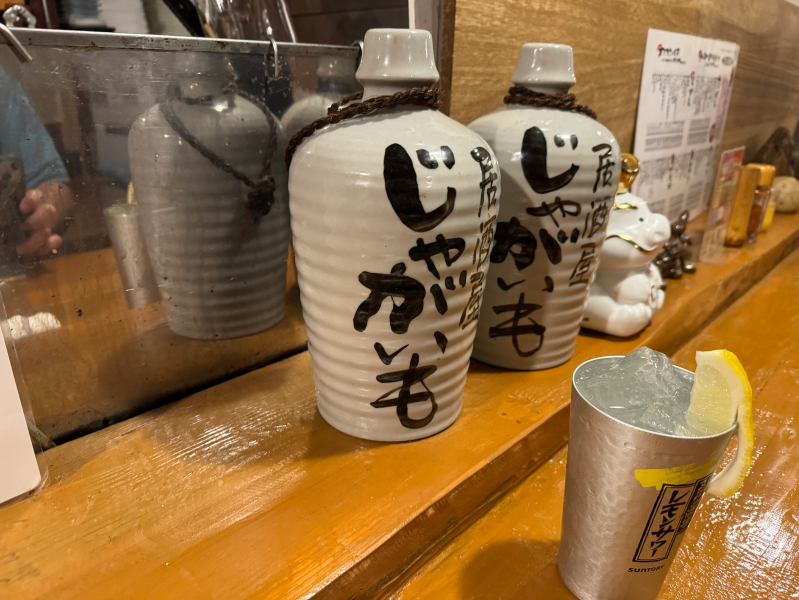 じゃがいも 本店の店内