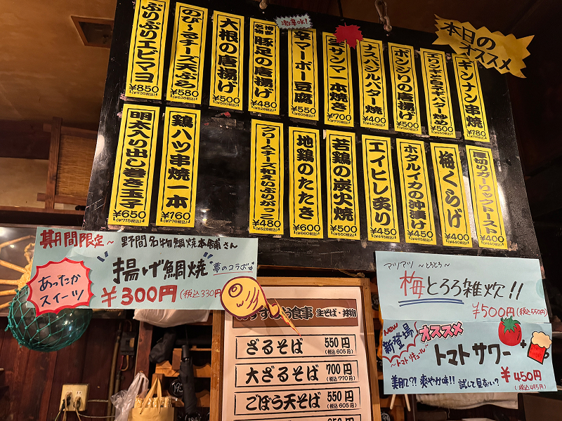 じゃがいも 本店の店内