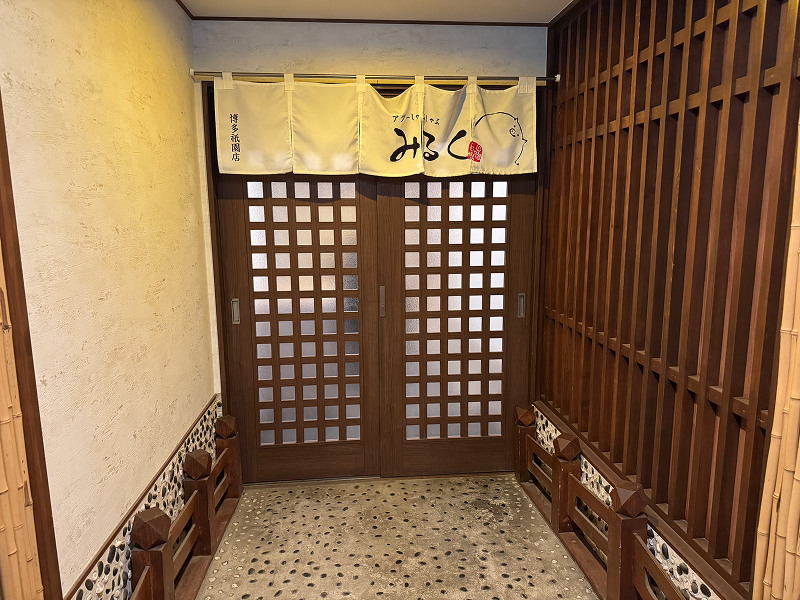 アグーしゃぶしゃぶ みるく 博多祇園店の入り口