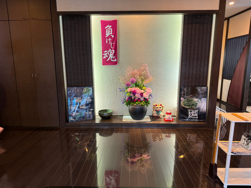 牛もつ鍋 おおいし 住吉店の入り口