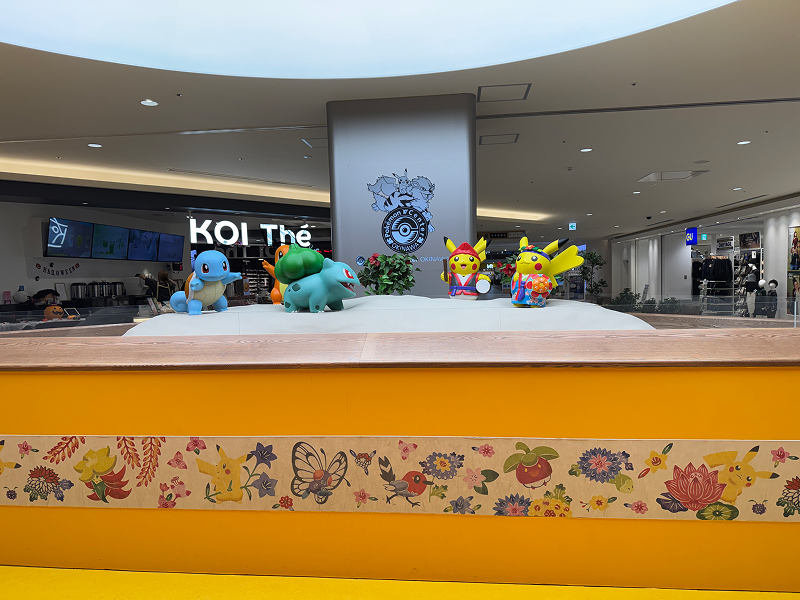 ポケモンセンターオキナワのオブジェクト
