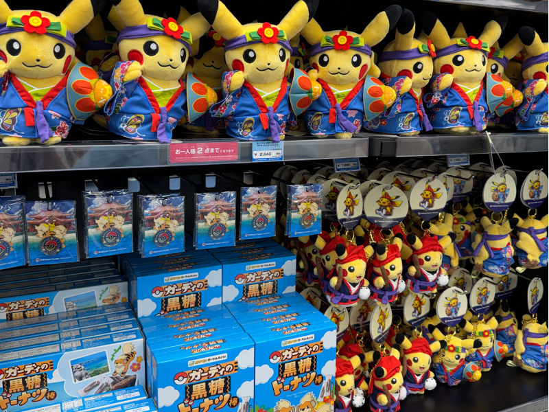 ポケモンセンターオキナワの限定グッズ