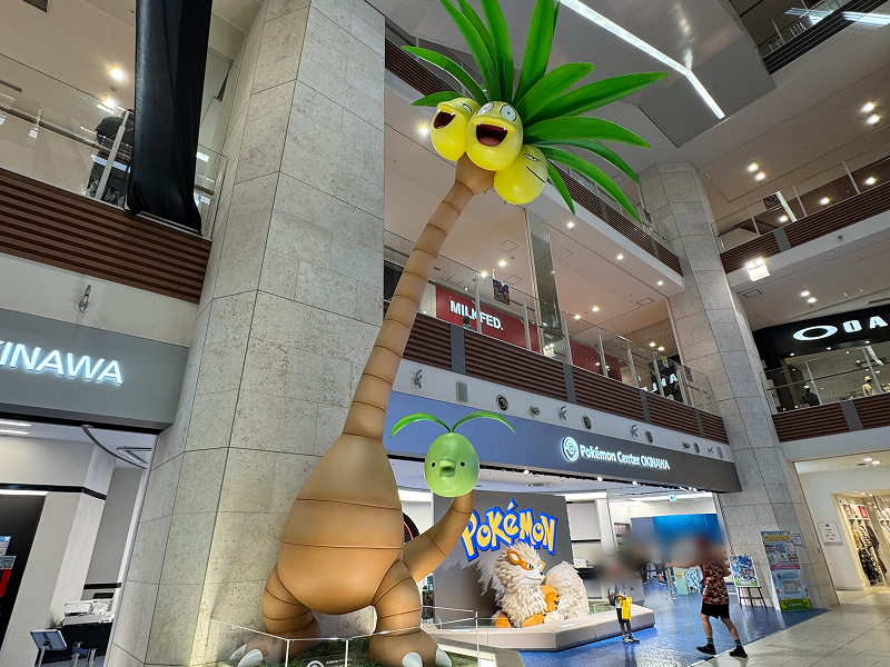 ポケモンセンターオキナワのアローラナッシー