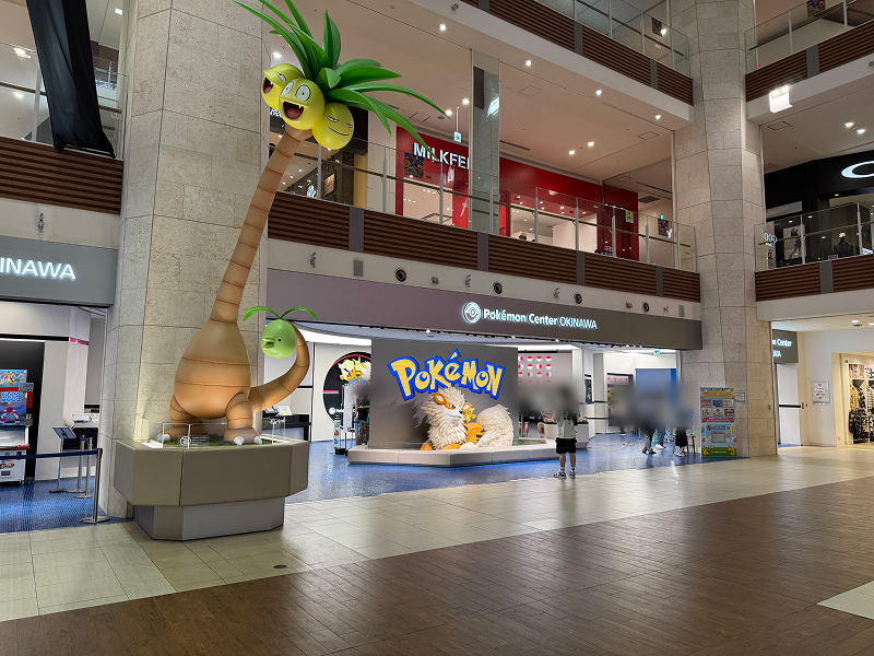 ポケモンセンターオキナワの外観