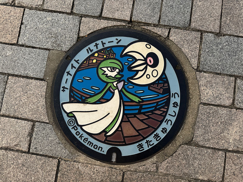 門司港駅のポケフタ