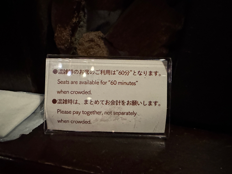 カフェ ミエルの注意事項