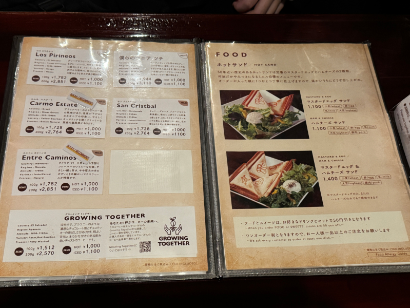 カフェ ミエルのメニュー