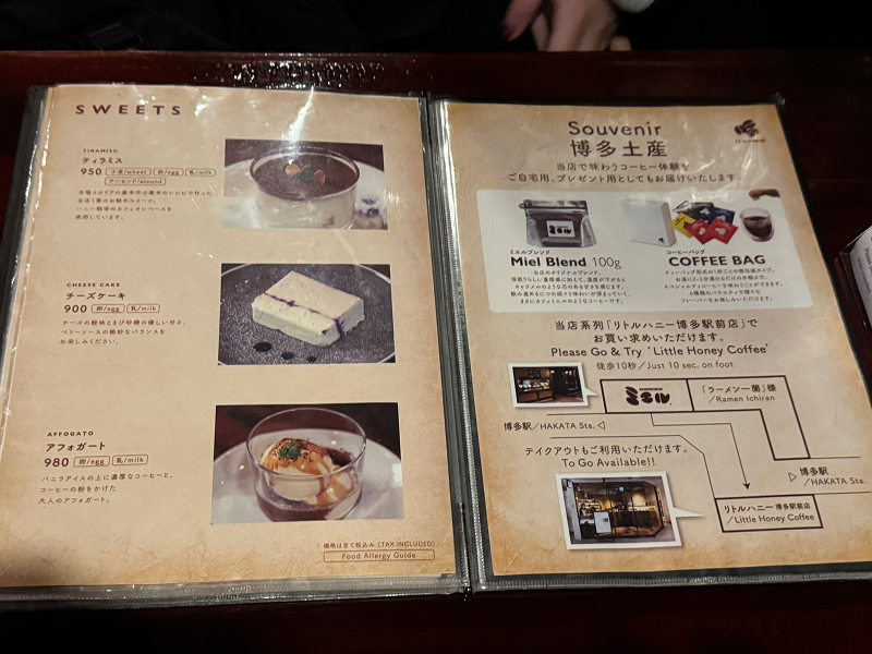 カフェ ミエルのメニュー