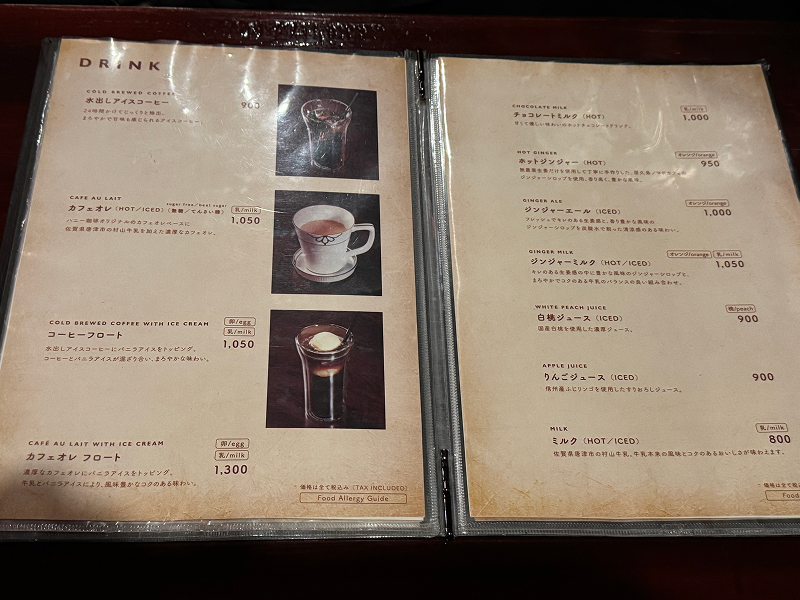 カフェ ミエルのメニュー