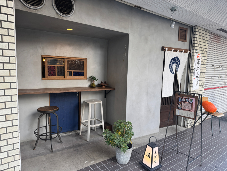 そば処 テツ美の外観