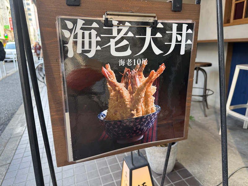 そば処 テツ美の看板