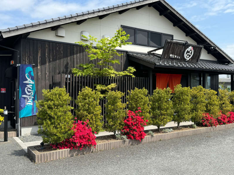 町家かふぇ かまくら 西福岡店の外観