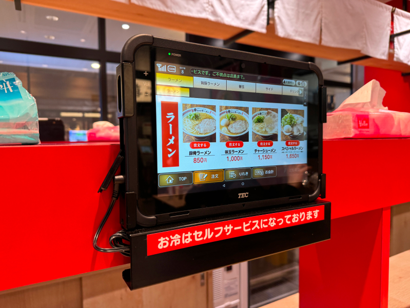 幸ちゃんラーメン 博多駅筑紫口店のタッチパネル