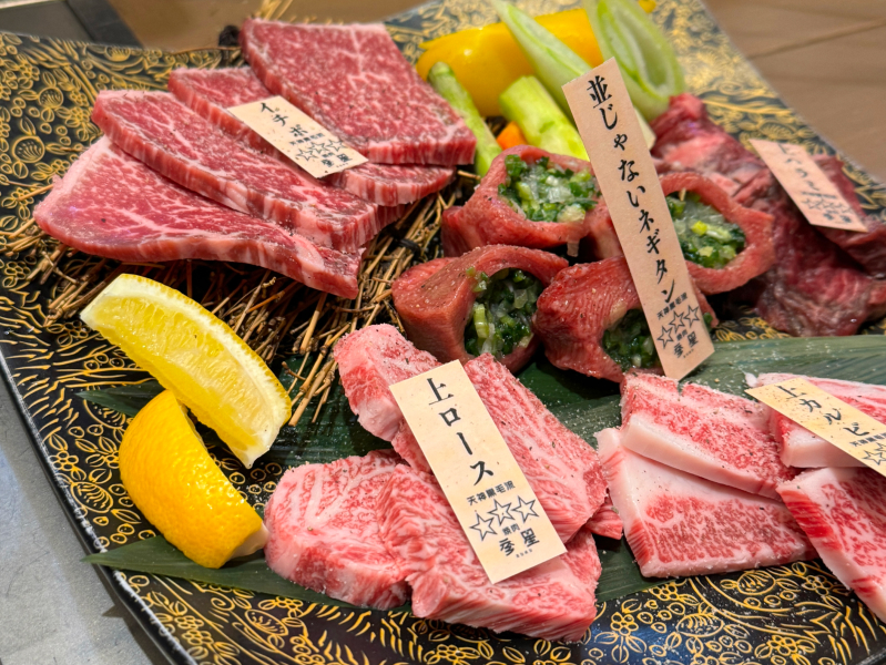 天神黒毛流 焼肉 参星の上焼肉ランチ