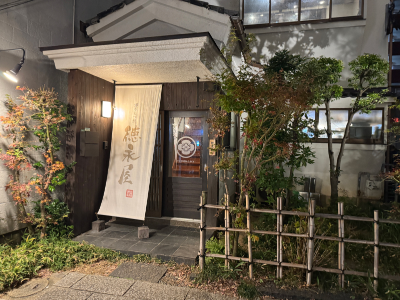 博多もつ鍋 徳永屋 総本店の外観