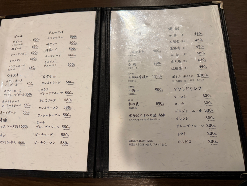 博多もつ鍋 徳永屋 総本店のメニュー