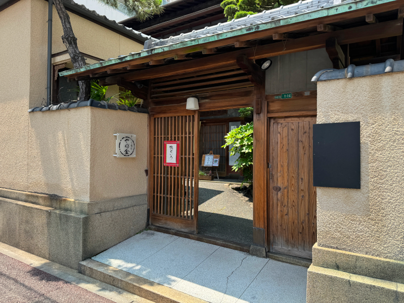 手打ち蕎麦 やぶ金の外観