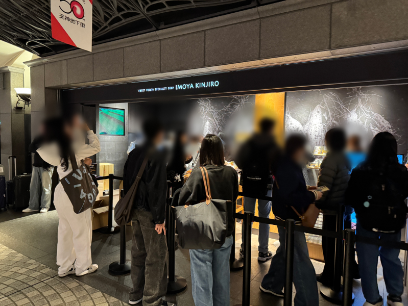 芋屋金次郎 天神店の行列