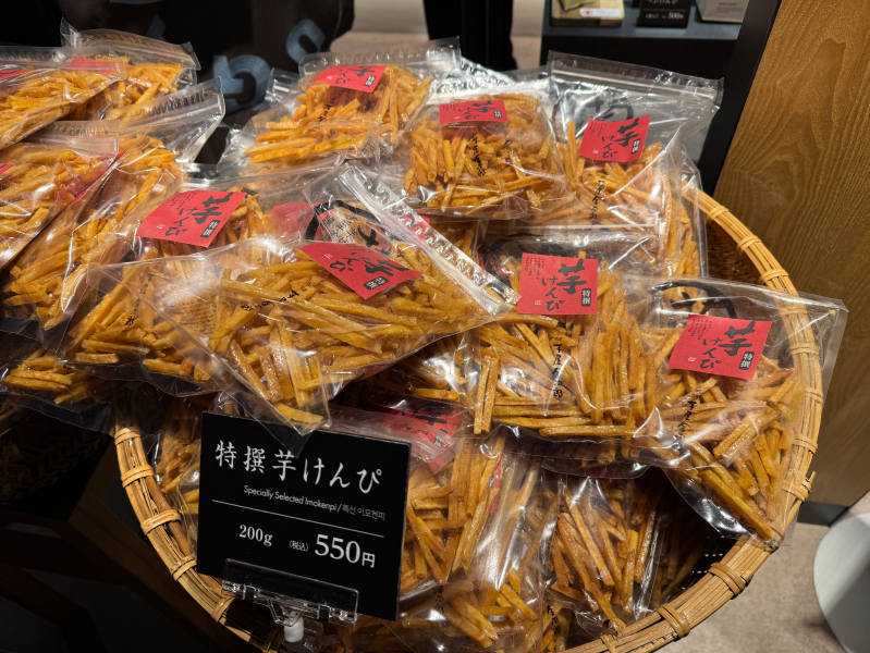 芋屋金次郎 天神店の芋けんぴ