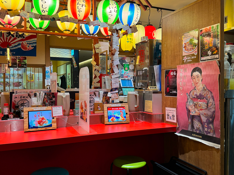 博多の海鮮料理 喜水丸 博多1番街店の店内