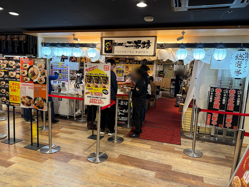 らーめん二男坊 博多デイトス店の外観