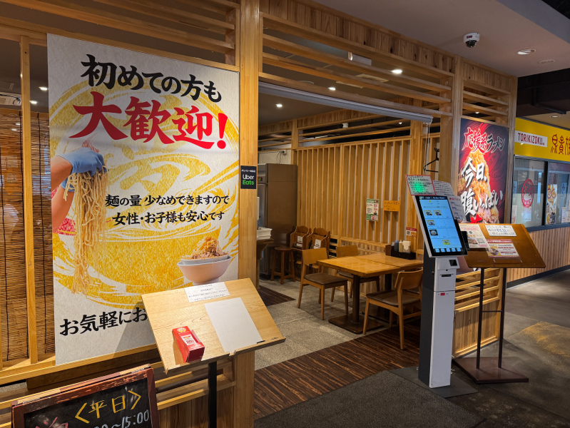 夢みてなんぼ 姪浜店の外観