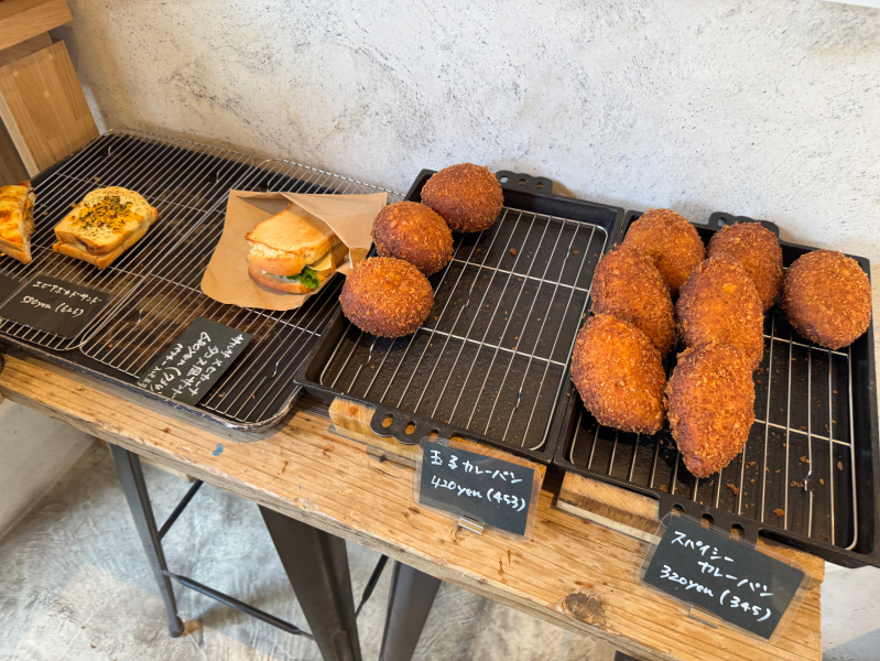 AKARI BAKERY のカレーパン